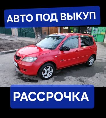 Mazda: Mazda Demio: 2003 г., 1.3 л, Автомат, Бензин, Седан