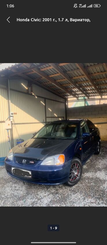 ход док: Honda Civic: 2001 г., 1.5 л, Вариатор, Бензин, Седан