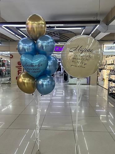 Воздушные шары и принадлежности: Набор воздушных гелиевых шаров идеально подходящий для оформления — 7