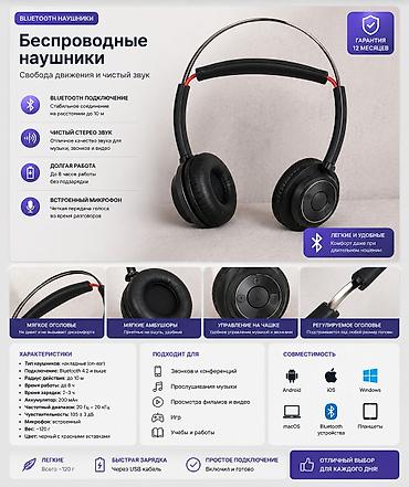 core 2: Беспроводные наушники — свобода движений и чистый звук Ключевые — 1