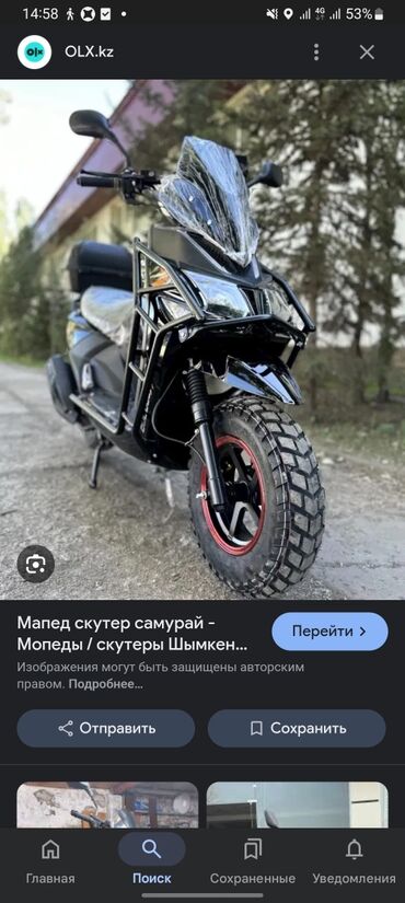 Другие детали кузова: Самурай х7 запчасти сатылат по запчастям
