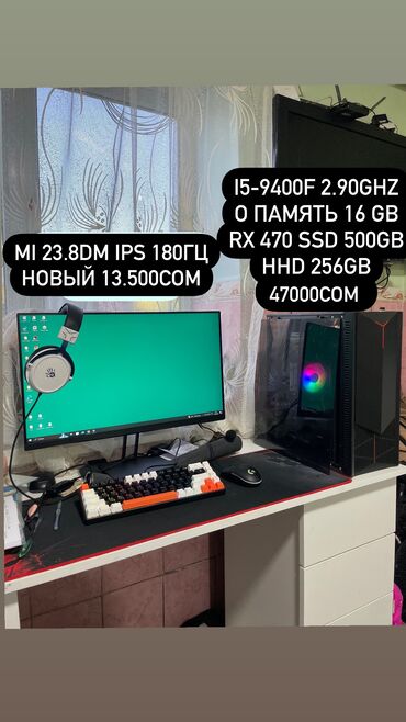 мониторы hdmi: Компьютер, ядер - 6, ОЗУ 16 ГБ, Игровой, Б/у, Intel Core i5, HDD + SSD