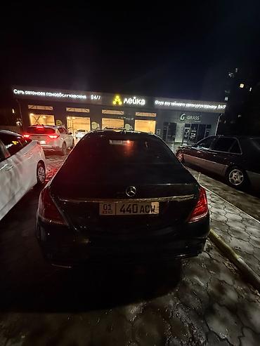 mersedes e class: Mercedes-Benz S-Class: 2014 г., 4.7 л, Автомат, Бензин, Седан — 2