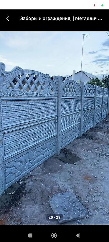 Аренда инструментов: Евро забор бекем Жана бат койулуучу забордор сиздин конулунузго жакан — 6