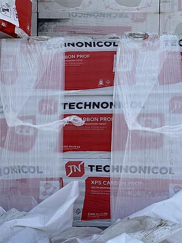 Экструдированный пенополистирол TECHNONICOL XPS Carbon Prof