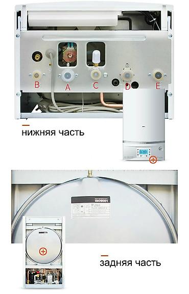 bosch: Настенный котел напольный котел газовый котёл газовые котлы — 3