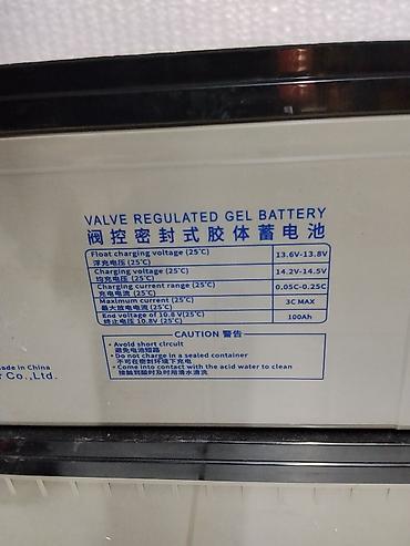 аккумуляторы для ибп gemix: Гелевый аккумулятор VRLA (valve regulated gel battery) 12 В, 100 А·ч — 2