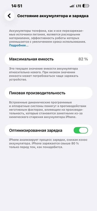 redmi 13 t: IPhone 13 Pro Max, зелёный цвет Alpine Green цена:30к сом торг — 5
