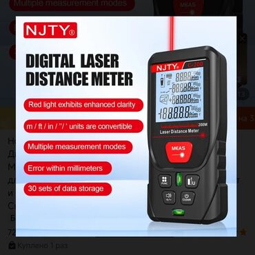 Məsafə ölçənlər, ruletkalar: Lazer məsafə ölçən — 8