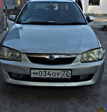 мазда 626 талас: Mazda Familia: 2000 г., 1.5 л, Автомат, Бензин, Седан