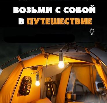 фонари ручной: Набор лампочек-фонариков на аккумуляторах (5 шт.) Купить в Бишкеке — — 3