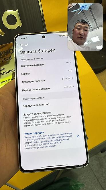 Poco: Poco F7 Pro, Б/у, 256 ГБ, 2 SIM — 7