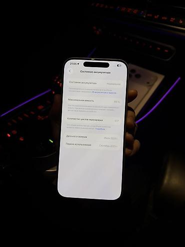 Уюлдук телефондор жана аксессуарлар: IPhone 17 Pro Max, Колдонулган, 512 ГБ, Ак, Куту, 93 % — 5