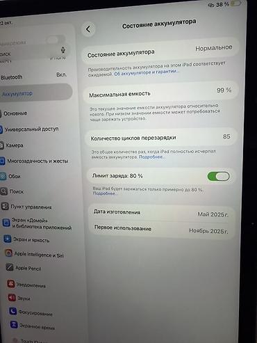 ipad pro 256: IPad Air 11" (M3) + Apple Pencil Pro - Модель: iPad Air 11‑inch (M3) — 3