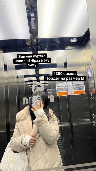 одежда из турции: Женская одежда