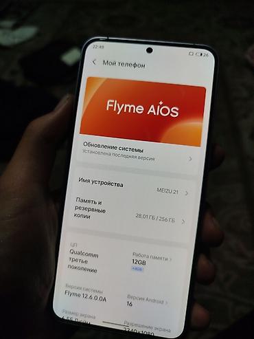 Мобильные телефоны и аксессуары: Meizu 21, 12 ГБ RAM (+4 ГБ виртуальной), 256 ГБ памяти. Цвет корпуса — 2
