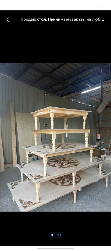 Национальные кыргызские столы: Национальный кыргызский стол, Складной, Дерево — 11