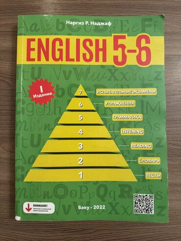 Çaydanlar: English 5-6 sinif