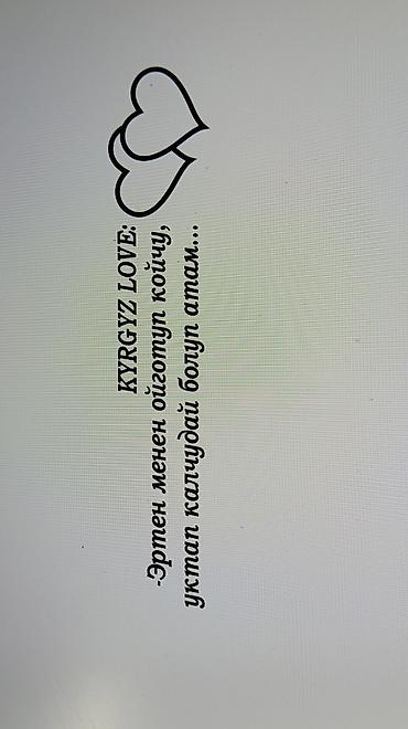 Изготовление рекламных конструкций: | Трафареты, | Разработка дизайна — 10