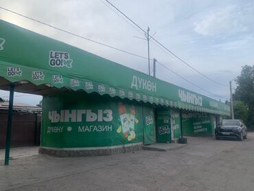 зонтик для пляжа: Саламатсыздарбы!Иштеп жаткан магазин павильон сатылат. Адрес Маевкада
