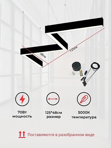 Люстры: Подвесные светильники любой формы и размера современного дизайна — 3