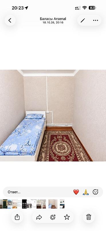 бишкек прадажа дом: Хостел в хорошем районе комнаты отдельные условия отличное бир комната — 7
