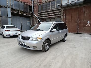 Mazda MPV: 2002 г., 2 л, Механика, Бензин, Минивэн at lalafo.kg Mazda MPV: 2002 г., 2 л, Механика, Бензин, Минивэн