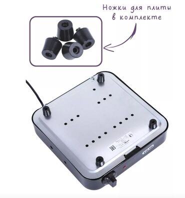 Кухонные плиты и варочные поверхности: 🔥 ЭЛЕКТРОПЛИТА НАСТОЛЬНАЯ МЕЧТА — 1 КОНФОРКА 🔥 ⚡ Компактная, надёжная — 7