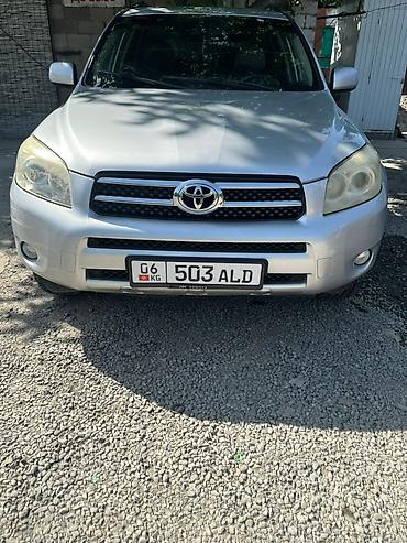 муф: Toyota RAV4: 2008 г., 2 л, Автомат, Бензин, Кроссовер — 8