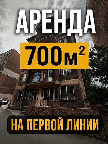 15: СДАЁТСЯ ЗДАНИЕ ! -Ибраимова /Боконбаева( ПЕРВАЯ ЛИНИЯ ) -Площадь — 1