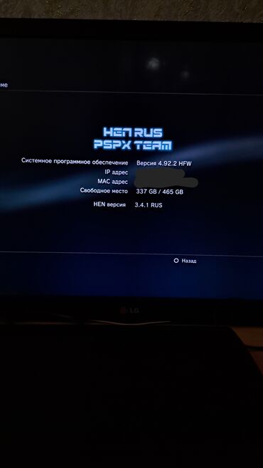 playstation 4 прокат: Playstation 3 super slim 1 pult 
456 gb yaddaş 
qiymət:250 azn