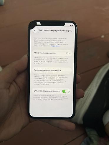 айфон 8 дисплей: IPhone 11 Pro, Б/у, 256 ГБ, Золотой, Зарядное устройство, Защитное стекло, Чехол, 95 % — 4