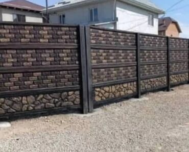 Сетка для заборов: Сетка для заборов, Гарантия, Бесплатная доставка, Бесплатный выезд at lalafo.kg — 8 Сетка для заборов: Сетка для заборов, Гарантия, Бесплатная доставка, Бесплатный выезд — 8