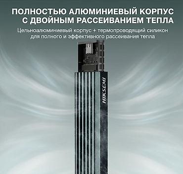 sata m2: Внешний корпус для SSD M.2 NVMe HIKVISION/HIKSEMI. В наличии: Hiksemi — 2