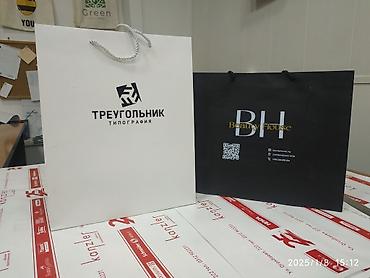 Печать: Шелкография, | Пакеты — 10