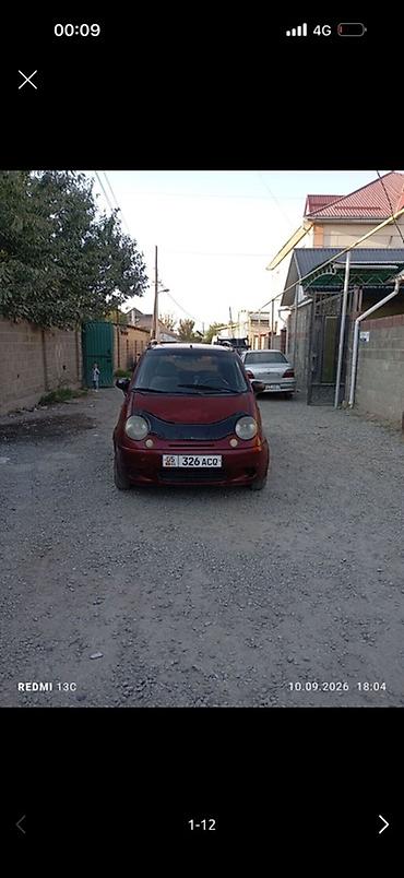 дево матиз каропка: Daewoo Matiz: 2005 г., 0.8 л, Механика, Бензин, Хэтчбэк — 1