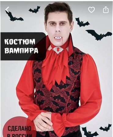 национальный костюм для детей: Костюм вампира Наряд для тематических вечеринок, Хэллоуина и