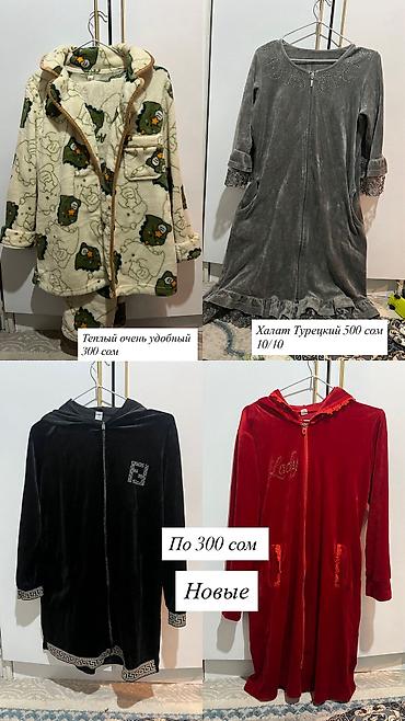 Повседневные платья: Некоторые отдам бесплатно at lalafo.kg — 1 Повседневные платья: Некоторые отдам бесплатно — 1