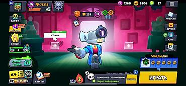 система джокер: Аккаунт Brawl Stars Основные характеристики: - Путь к славе: 77 318 — 1