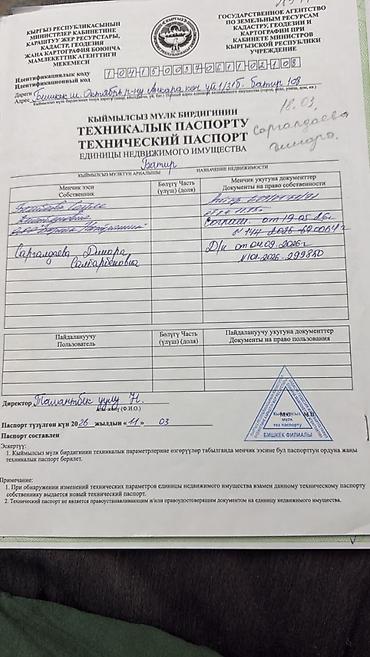квартира эверест: 1 комната, 42 м², Тунгуч мкр 8 этаж — 2