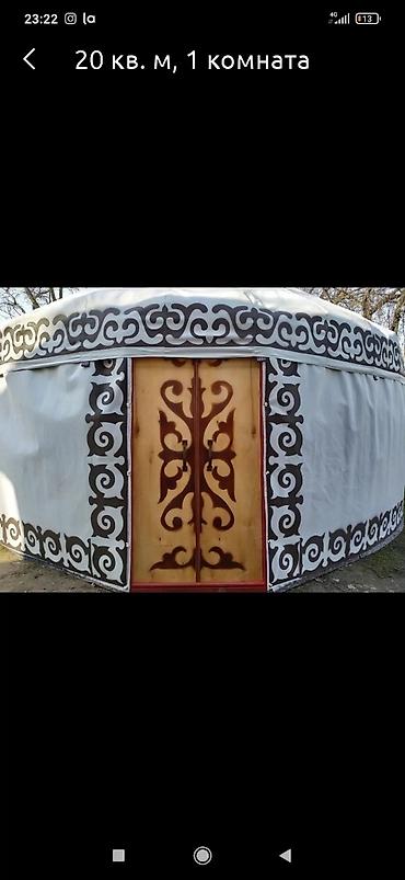 Спорт и хобби: Аренда юрты, Каркас Металлический, 65 баш, С полом, Самовар, Стол — 10