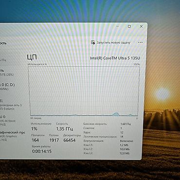 kardon: Для программирования, Б/у, Intel Core Ultra 5, В рассрочку — 4