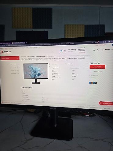 viewsonic vx24g10: Монитор, Philips, Б/у, LCD, 23" - 24" — 2