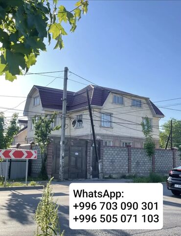 аренда места беш сары: 360 м², 9 комнат, Утепленный, Теплый пол, Бронированные двери