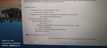 Monitorlar: İşlənmiş Dell Vostro, 15 ", Intel Core i5, 512 GB