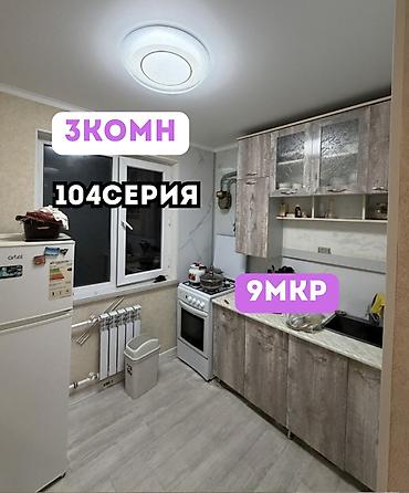 3 комнаты, 58 м², 9 мкр 104 серия, 2 этаж, Евроремонт at lalafo.kg 3 комнаты, 58 м², 9 мкр 104 серия, 2 этаж, Евроремонт