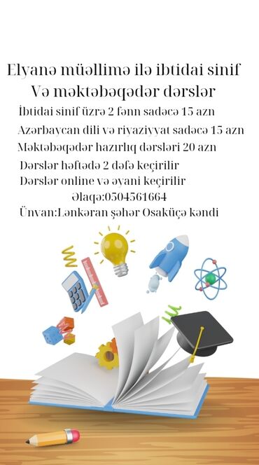 репетитор по математике 7 класс на дом: Подготовка начальных классов и дошкольников, Азербайджанский, Онлайн
