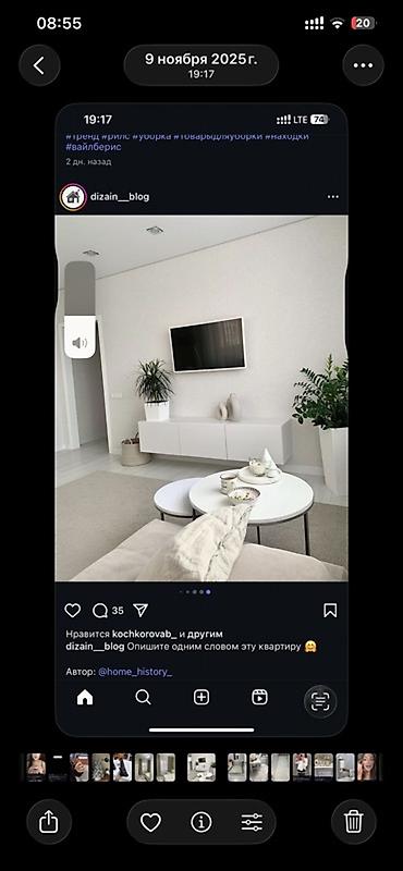 детский шторы: Продается 3 х комнатная квартира с ремонтом — 5
