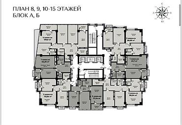 жк gravity: 3 комнаты, 97 м², Асанбай мкр Элитка, 16 этаж, ПСО (под самоотделку) — 2