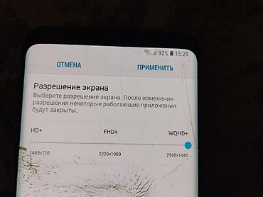 Poco: Poco X3 Pro, Б/у, 256 ГБ, цвет - Голубой, 2 SIM — 14